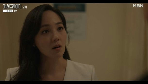 First Lady Korean drama ratings slumpwoman' 'concerned' 'dark' 'hair' 'white' 'jacket' 'looking' 'up.