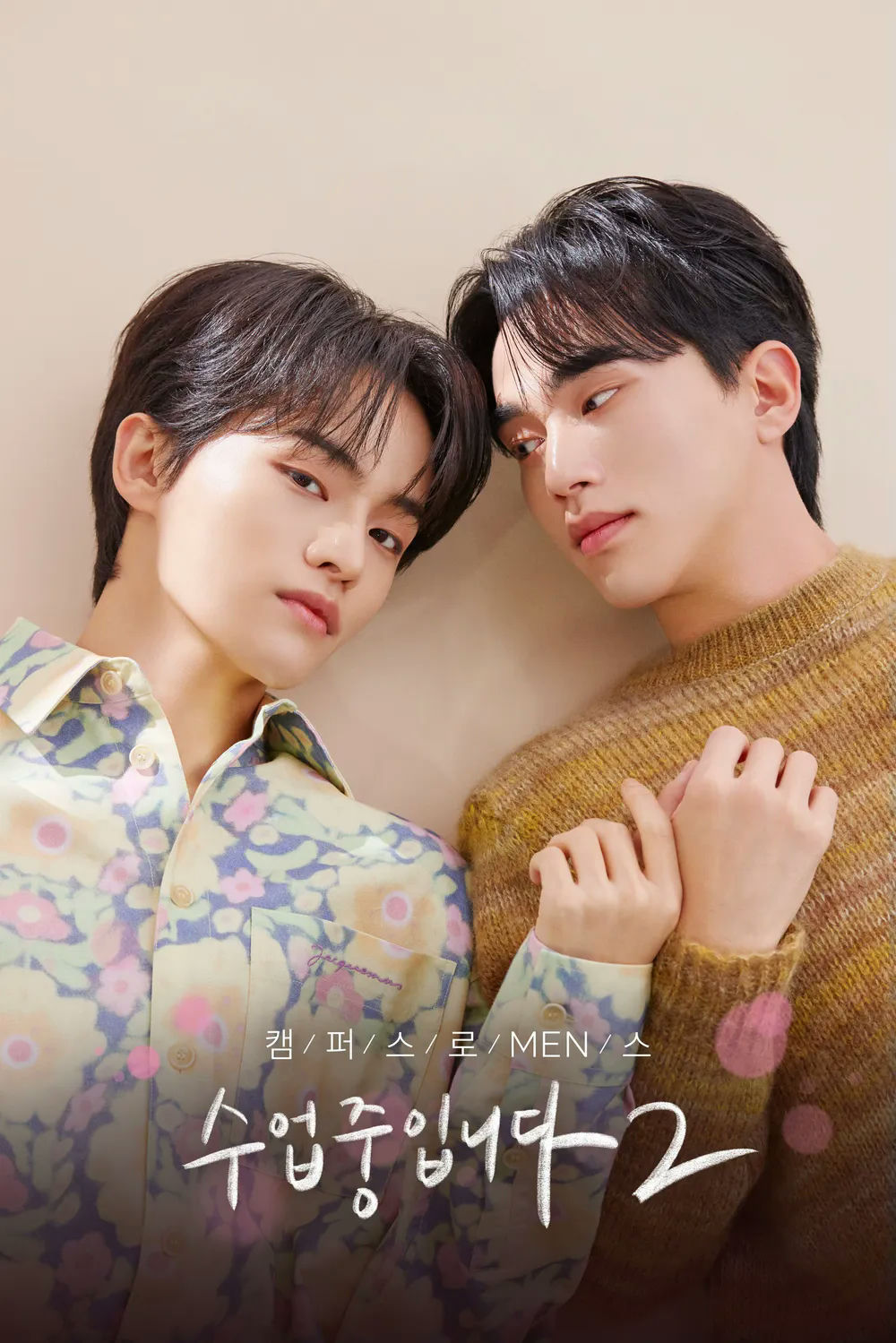 BL drama idol debut survival showpeople' '' '' '' 'romantic' 'affection' '' 'orean' 'drama.