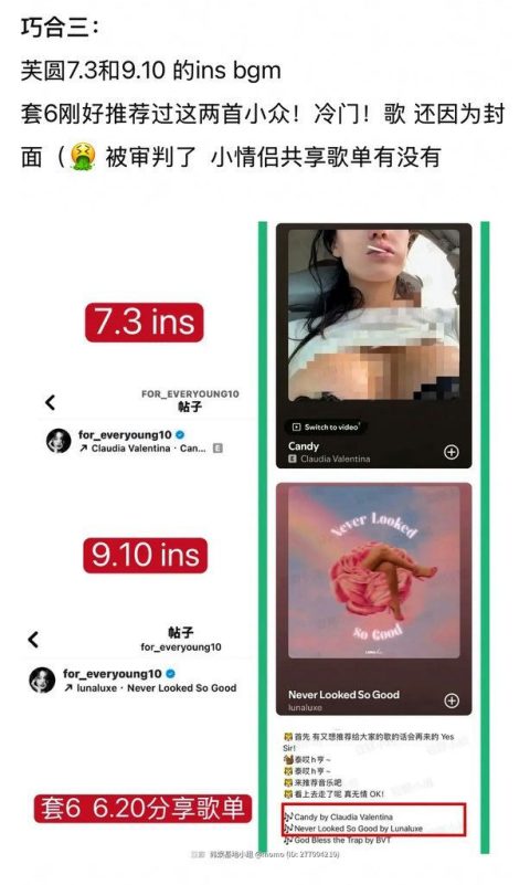 BTS V Jang Wonyoung dating rumorstext' 'posting' '' 'nstagram' 'sharing' '' 'hinese.