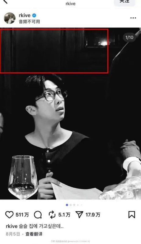 BTS V Jang Wonyoung dating rumorsperson' 'glasses' 'indoors' 'blackandwhite' 'glass.
