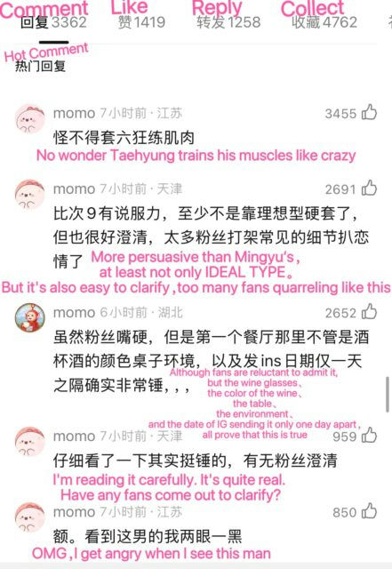 BTS V Jang Wonyoung dating rumorspeople' 'comments' 'social' 'media' '' 'orean' 'entertainment' 'screenshots.