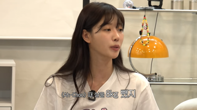 Lee Mi-joo exposes former agency mistreatmentwoman' 'speaking' 'indoors' 'lamp' 'casual.