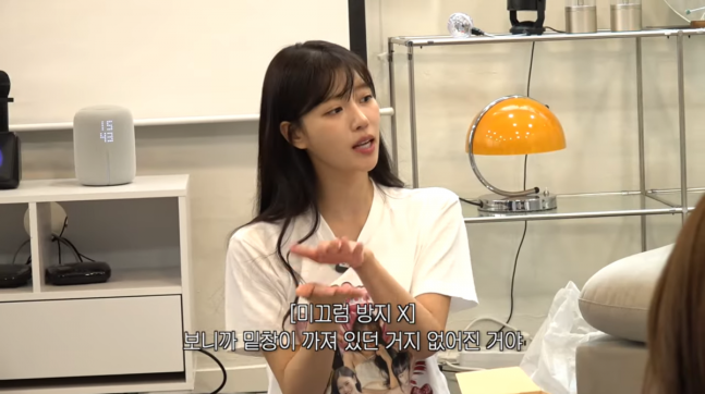 Lee Mi-joo exposes former agency mistreatmentpeople' 'woman' 'speaker' 'lamp' 'shelf.