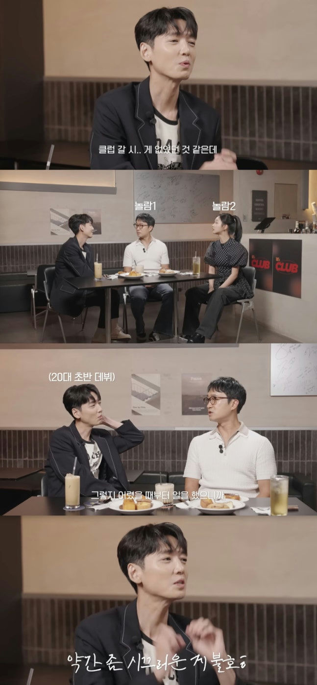 Jung Kyung-ho never been to a clubpeople' '' '' 'cafe' 'interview' 'indoors' 'table.
