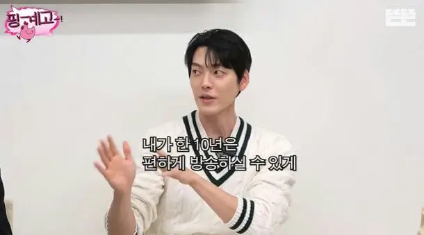 kim woobin local gym workout