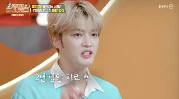 Kim Jaejoong father lung cancerperson' '' '' '' '' 'blonde' 't' 'shirt' 'korean.