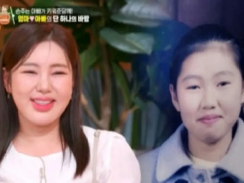 song gain school photos