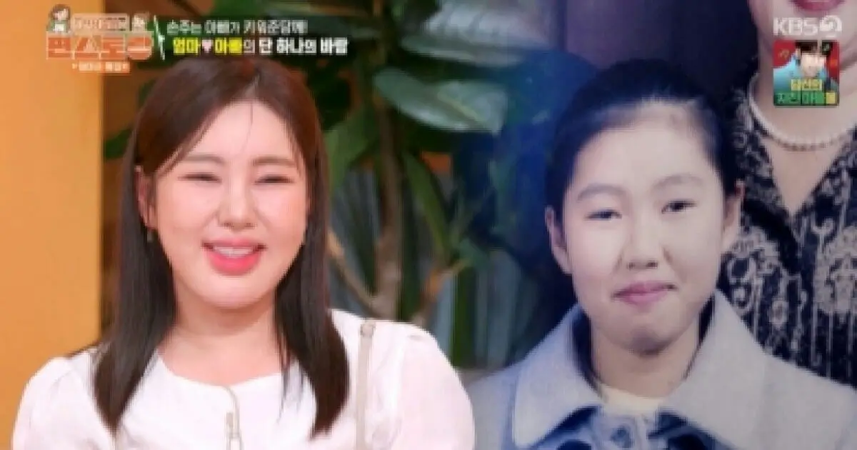 song gain school photos