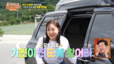 Song Ga-in school photospeople' '' '' 'car' 'woman' '' 'orean' 'laugh.