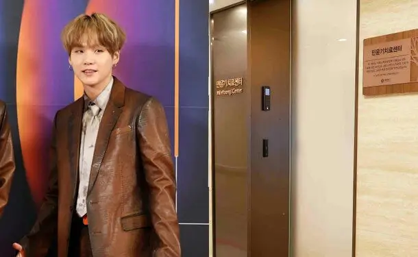 bts suga min yoongi treatment center