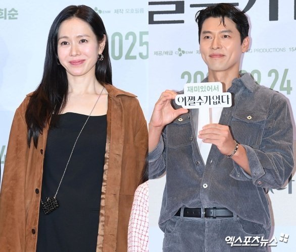 Hyun Bin fan heart gesture Son Ye Jin reaction' '' '' 'on' '' 'e' 'jin' '' 'yun' '' 'in' 'fashion' 'actor' 'corduroy.