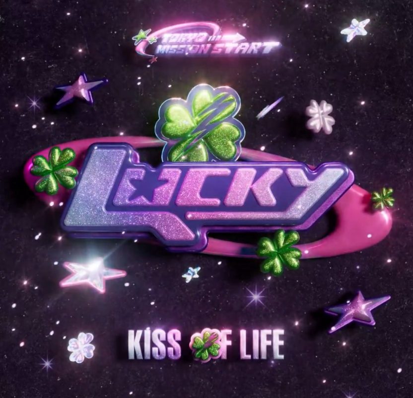 KISS OF LIFE