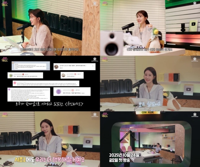 Yoo In Na Yoo In Radio Season 2people' 'radio' 'studio' 'duck' 'computer.