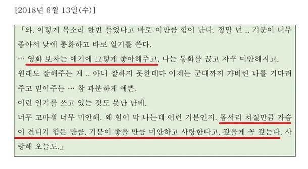 kim soo hyun