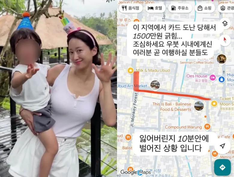 jeon hye bin bali credit card theft