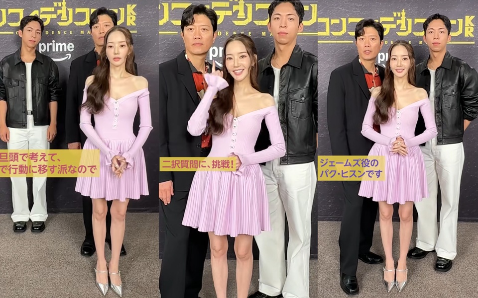 Park Min Young deceptive beautypeople' 'actors' 'lavender' 'dress' 'suits' 'publicity.