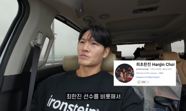 Kim Jong Kook newlywed first updateperson' 'man' 'indoors' 'car' 'sweater.