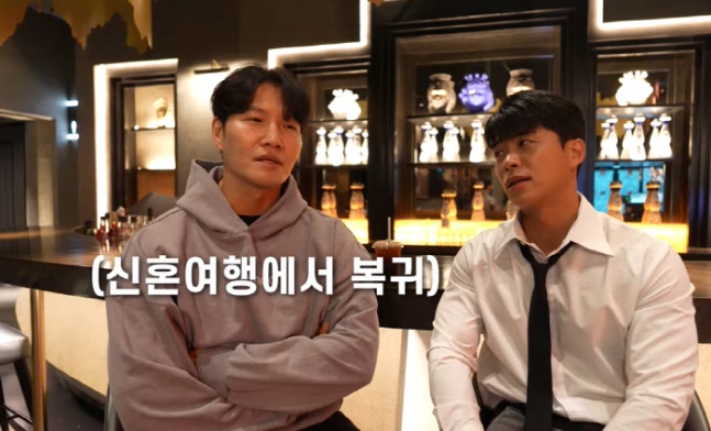 Kim Jong Kook newlywed first updatetwo' 'men' 'bar' 'talking' 'sitting.