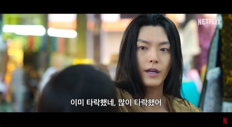 Netflix Kim Eun Sook Genie, Make a Wishpeople' '' 'an' '' 'ong' 'hair' '' 'ndoors' '' 'etflix.
