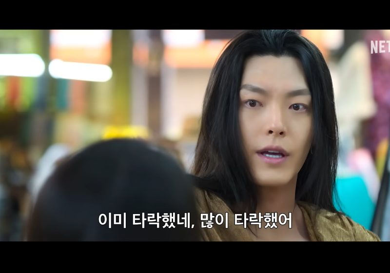 Netflix Kim Eun Sook Genie, Make a Wishpeople' '' 'an' '' 'ong' 'hair' '' 'ndoors' '' 'etflix.