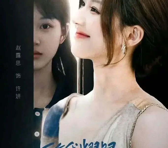 zhao lusi drama comeback scandal