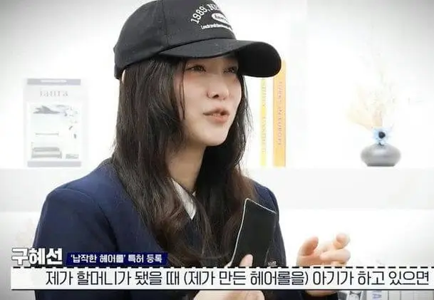 goo hye sun inventor hair roll interview