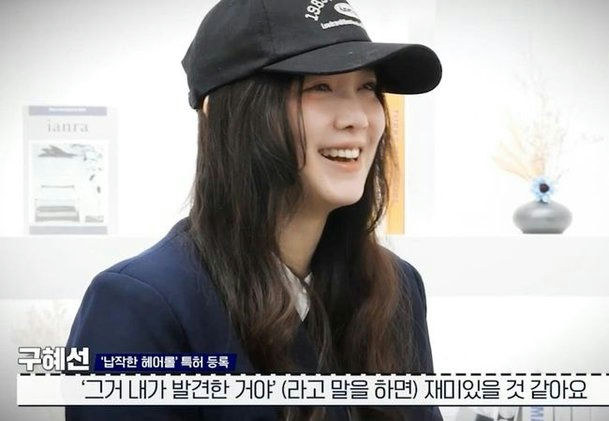 Goo Hye Sun inventor hair roll interviewperson' 'smiling' 'hat' 'black' 'jacket.