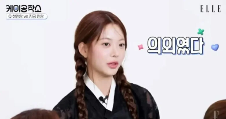 le sserafim hong eunchae family