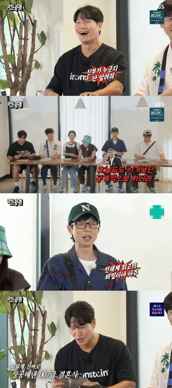 running man