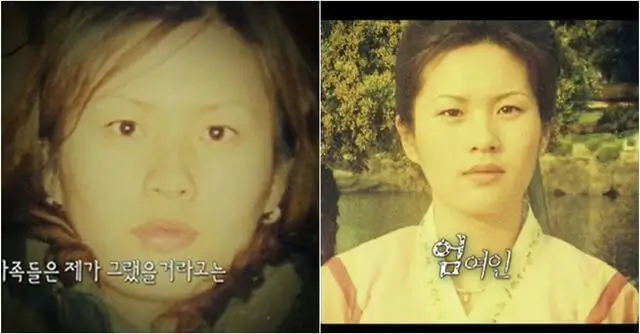 south korea insurance scam murder case