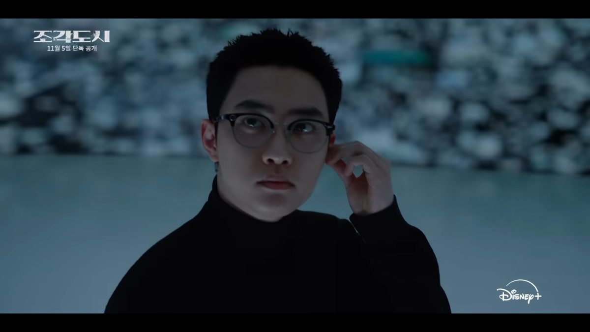 The Manipulated Disney+ K-dramaperson' 'glasses' 'dark' 'clothing' 'ear' '' 'isney' '.