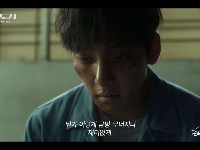 The Manipulated Disney+ K-dramaperson' 'man' 'injured' 'pensive' 'dark.