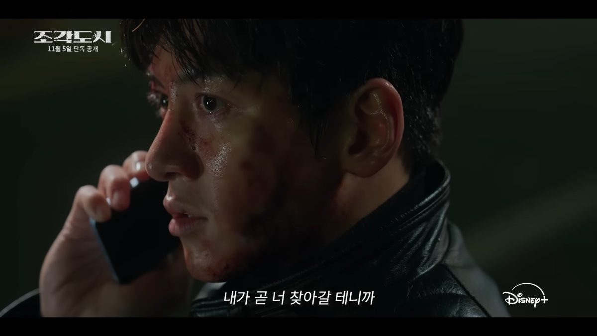 The Manipulated Disney+ K-dramaman' 'serious' 'blood' 'phone' 'leather.