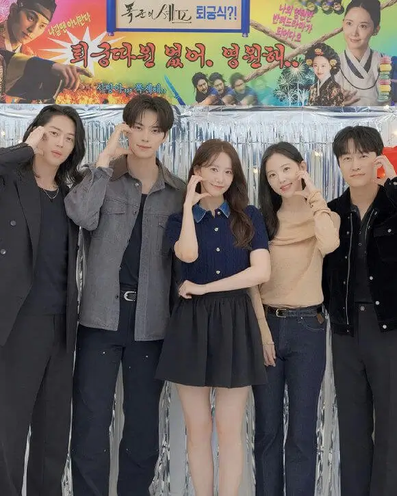 im yoona lee chae min reunion special episode