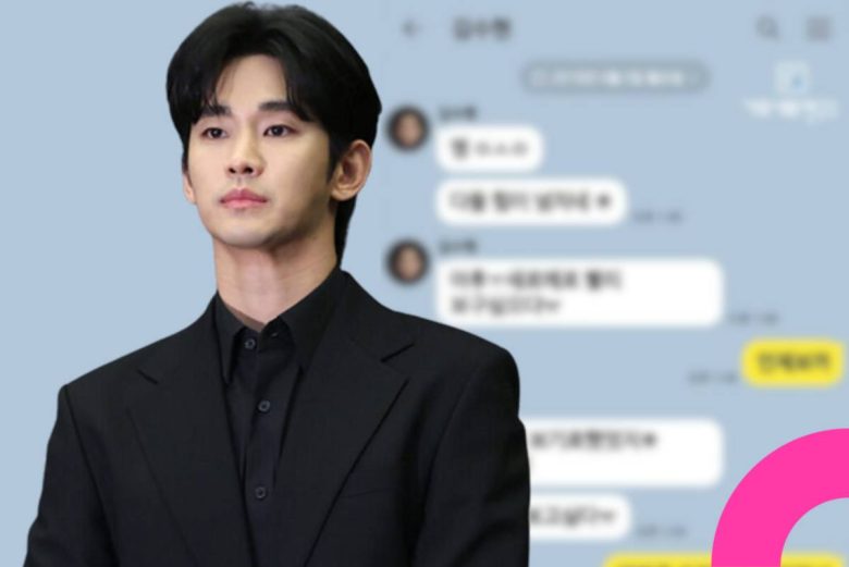 Kim Soo Hyun fake KakaoTalk messages investigation