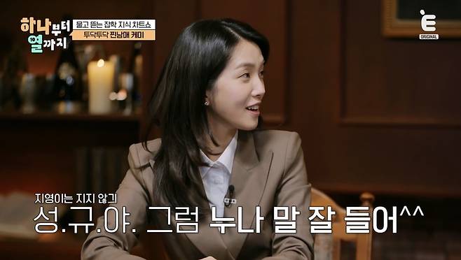 BLACKPINK Jennie Rosé G-Dragon K-food trendwoman' 'business' 'attire' 'interview' 'indoor' 'serious.