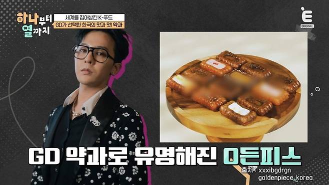 BLACKPINK Jennie Rosé G-Dragon K-food trendman' 'food' 'glasses' 'jacket' 'korean' 'pastries.