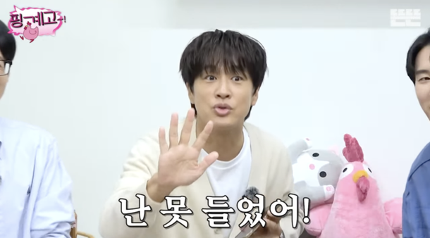 Cha Tae Hyun Kim Jong Kook wedding photospeople' 'hand' 'gesture' 'stuffed' 'animals' 'korean.