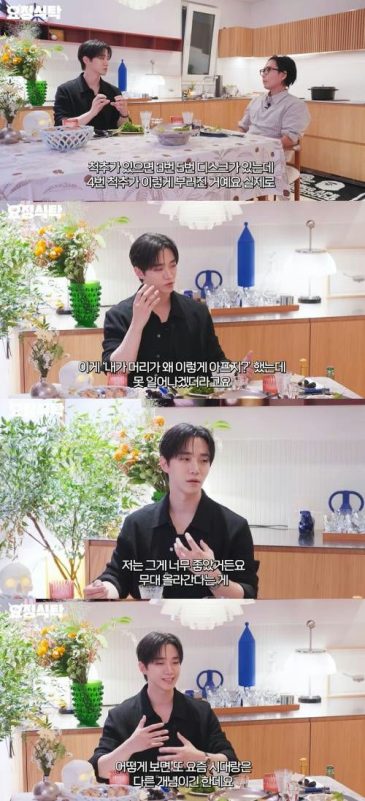 Lee Junho 2PM broken spine performancepeople' 'conversation' 'dining' 'room' 'table' 'flowers.