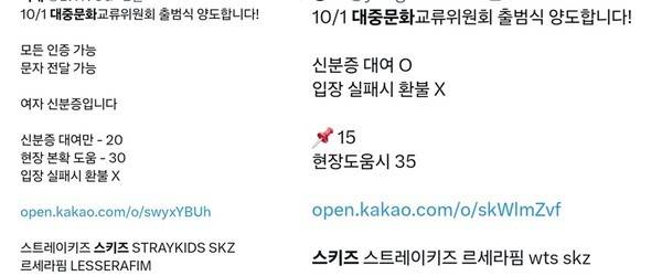 Felix Louis Vuitton private jettext' '' 'orean' 'event' 'prices' 'chatlinks.