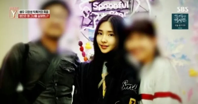 yoon jiah tiktoker death sponsor case