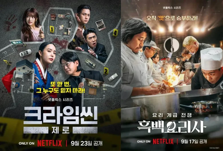 crime scene zero culinary class wars netflix rumor