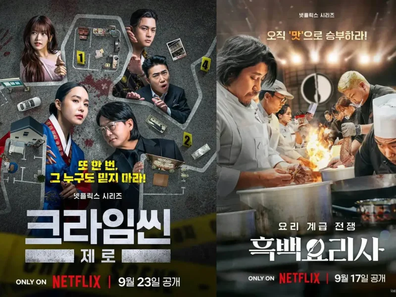 crime scene zero culinary class wars netflix rumor