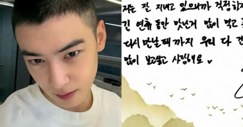 cha eunwoo military service chuseok