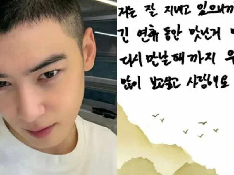 cha eunwoo military service chuseok