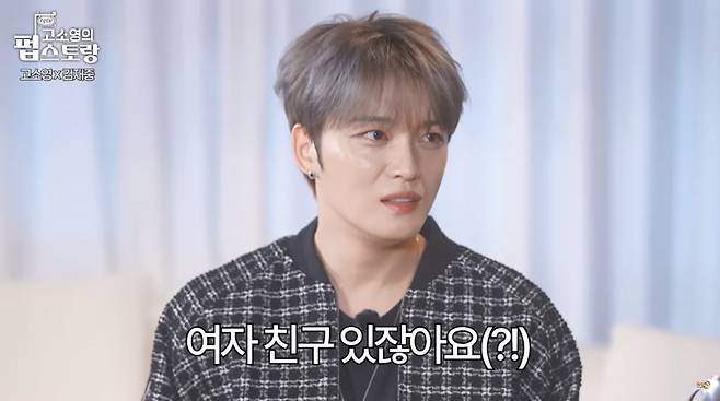 Kim Jae-joong female celebritiesperson' 'man' 'plaid' 'earring' 'gray' 'hair.