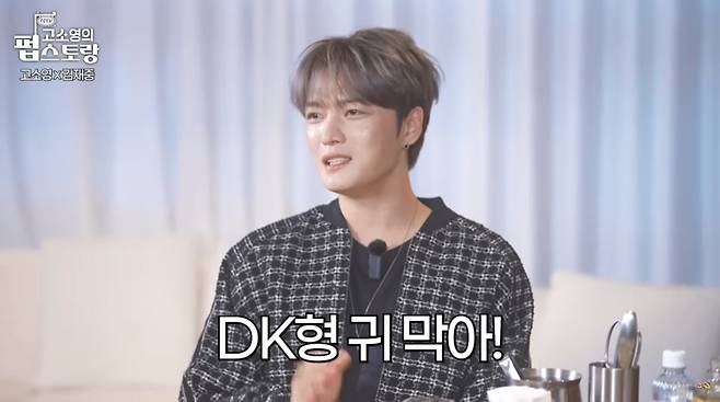 Kim Jae-joong female celebritiesperson' '' 'sian' 'plaid' 'microphone' 'hair.