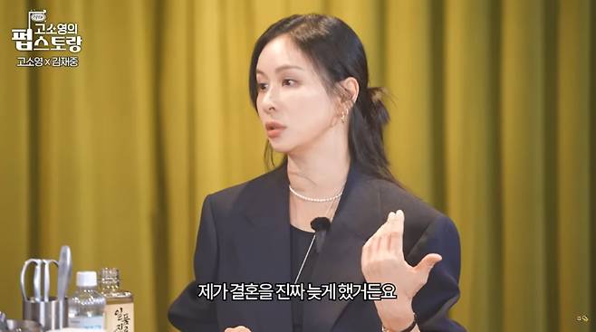 Kim Jae-joong female celebritieswoman' 'suit' 'jewelry' 'serious' '' 'orean.