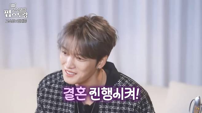 Kim Jae-joong female celebritiesperson' 'man' 'smiling' 'plaid' 'hairstyle.