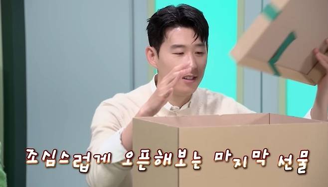 G-Dragon Son Heung-min friendshipperson' 'box' 'opening' 'surprise' 'gift.